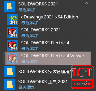 sw打开文件的时候卡住